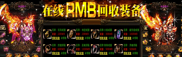 原始传奇手游 原始传奇手游