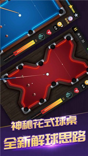 一杆成名 一杆成名