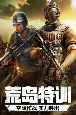 穿越火线枪战王者官方正版
https://img.hwsjyx.com/d/file/p/2023/04-13/16f5fca5a2c5cc69_600_0.jpeg