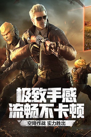 穿越火线枪战王者官方正版