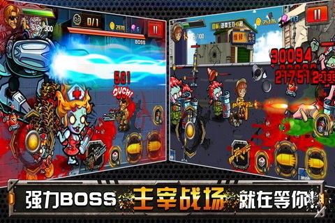 穿越僵尸火线合金弹头电脑版