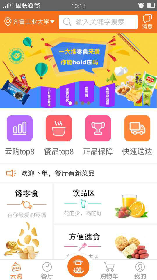 命运冠位指定bilibili版