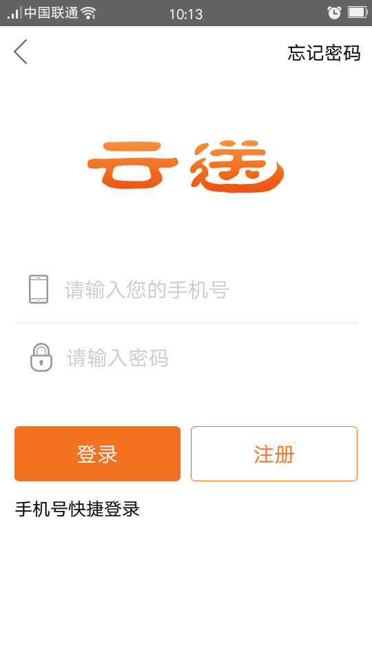 命运冠位指定bilibili版