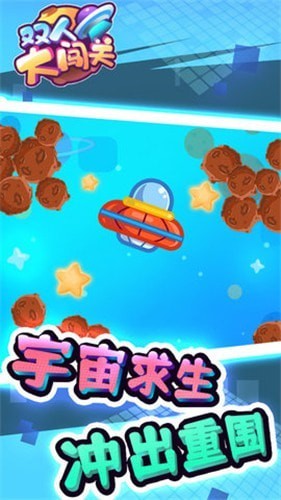 忍者跳跃切水果