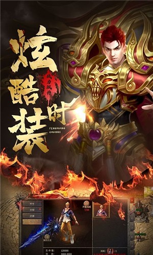 凤凰传奇超变