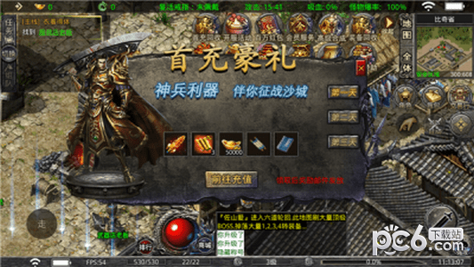 复古忘忧超变
