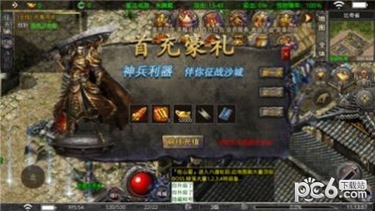 灰烬复古