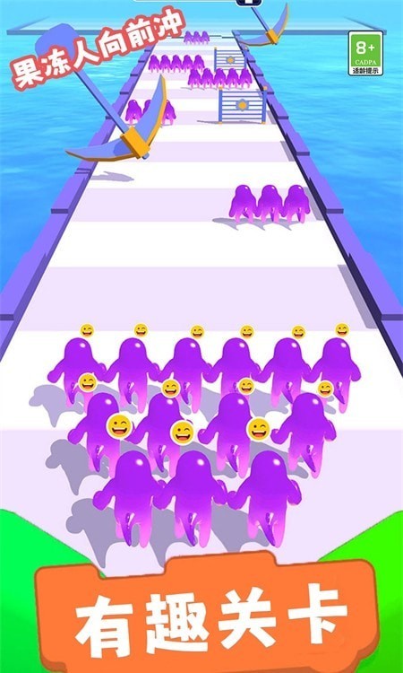 果冻人向前冲 果冻人向前冲