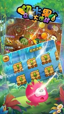切水果忍者大作战手游下载