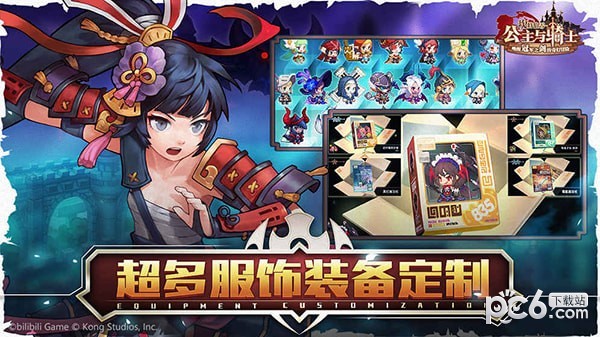 坎特伯雷公主与骑士唤醒冠军之剑的奇幻冒险