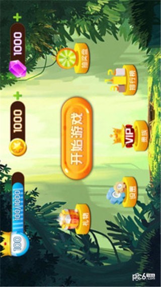 切西瓜