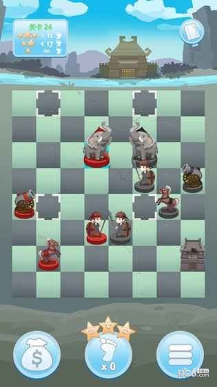 攻城象棋