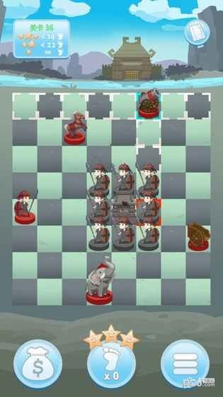 攻城象棋