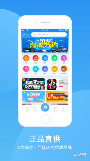 中策云店