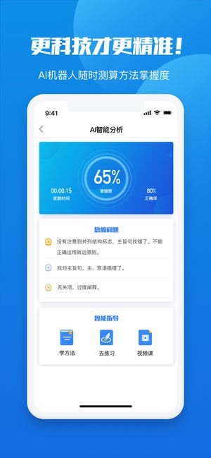 魔方公考