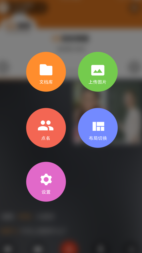 云课堂专业版