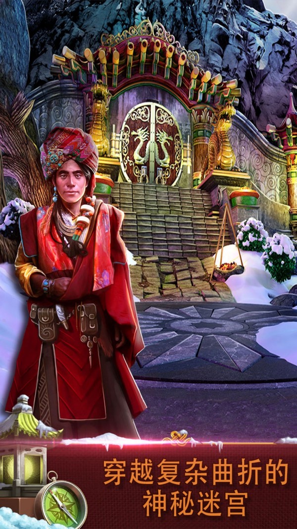 密室逃脱逃出办公室3