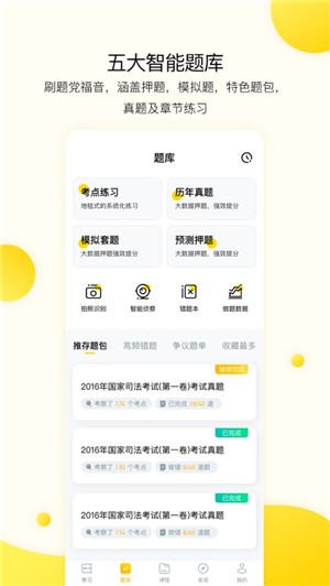 小西考研IOS