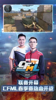 cf手游美化包