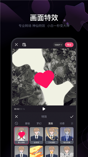 必剪ios