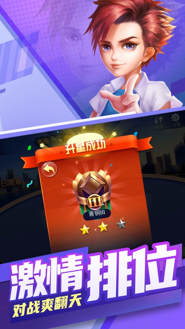 长沙跑得快