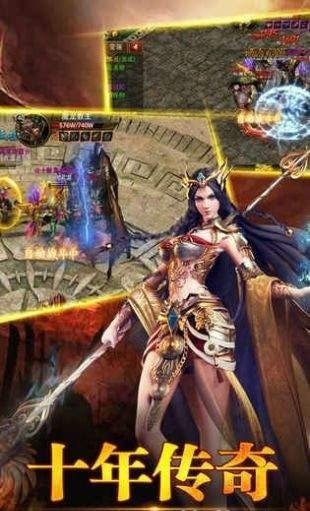 传奇合成版2合1