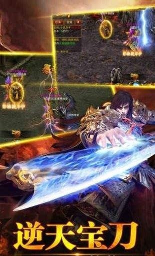 传奇合成版2合1