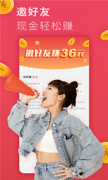 多多小财神红包版