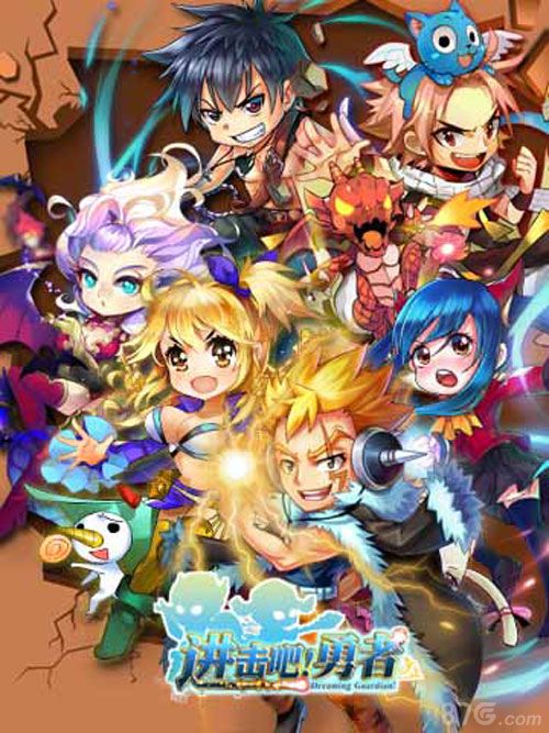 进击吧!勇者资料片新角色人设原图欣赏 全部都萌萌哒1