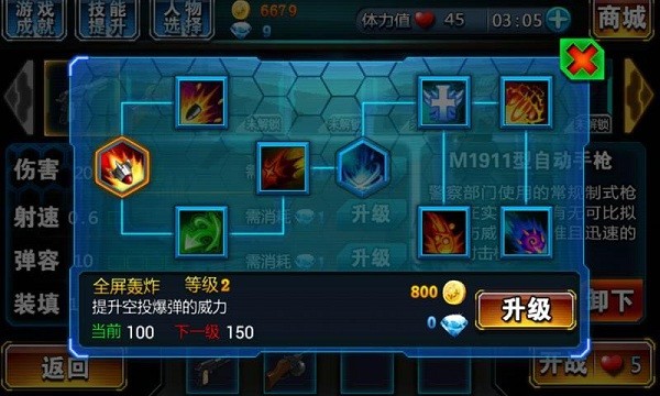 CF穿越前线生化危机