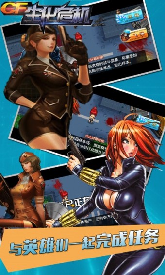 CF生化危机修改版