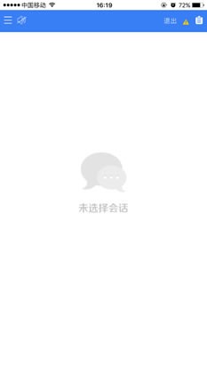 拼多多商家app