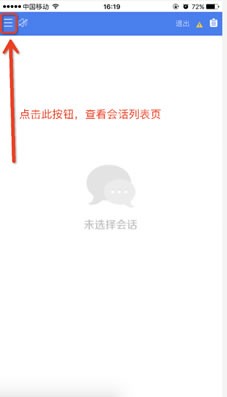 拼多多商家app