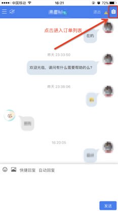 拼多多商家app