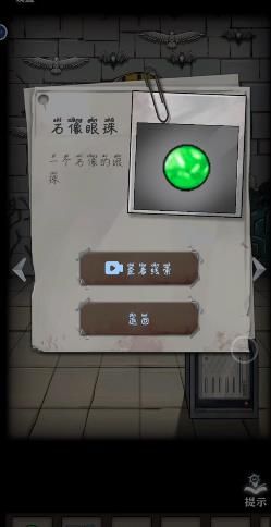 恐怖玩偶4墓园攻略大全图解 全剧情通关攻略[多图]图片2
