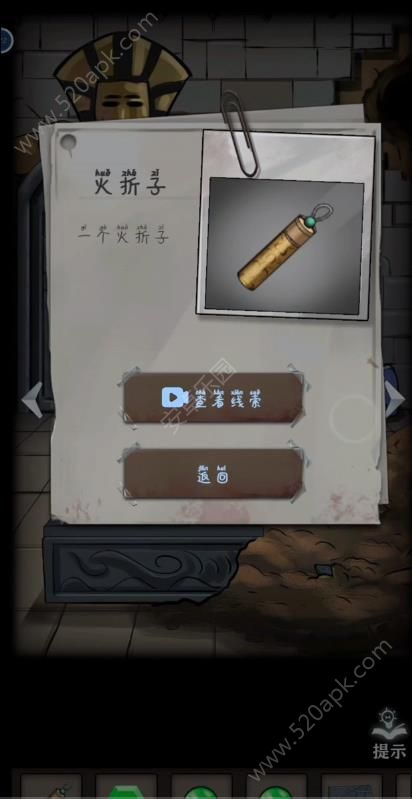 恐怖玩偶4墓园攻略大全图解 全剧情通关攻略[多图]图片9