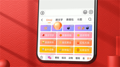 搜狗输入法怎么下载离线语音包 搜狗输入法下载离线语音包教程 搜狗输入法