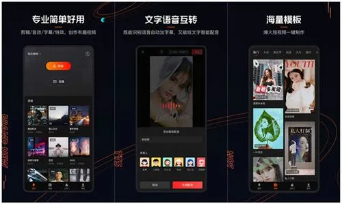 快影怎么设置视频封面文字 快影设置视频封面文字详情 快影