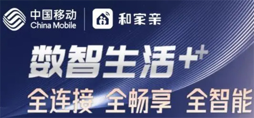 和家亲怎么修改个人资料 和家亲修改个人资料详解 和家亲