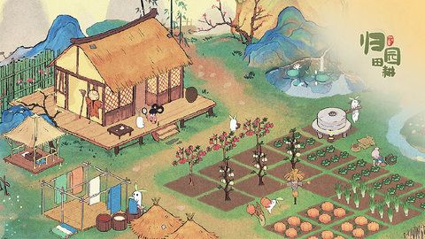 桃源深处有人家布局推荐 布局攻略分享[多图]图片1