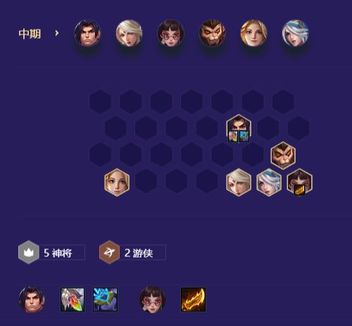 金铲铲之战7神将阵容玩法 7神将阵容搭配[多图]图片5