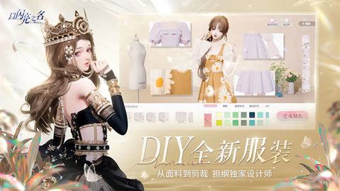 以闪亮之名投篮怎么投 以闪亮之名投篮成功技巧讲解[多图]图片4