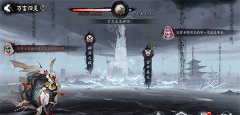 阴阳师万言归灵怎么获得最快 万言归灵御魂搭配攻略[多图]图片5