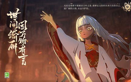 阴阳师万言归灵怎么获得最快 万言归灵御魂搭配攻略[多图]图片1
