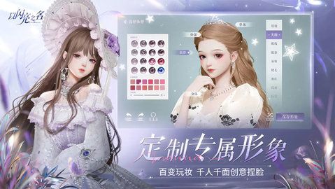 以闪亮之名投篮怎么投 以闪亮之名投篮成功技巧讲解[多图]图片5