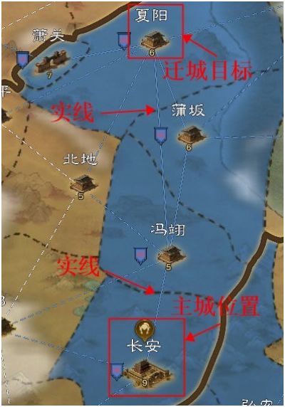 三国志战棋版怎么迁城到城池 迁城教学攻略[多图]图片3
