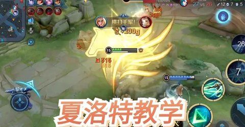 王者荣耀夏洛特连招技巧顺序 数字口诀分享[多图]图片1