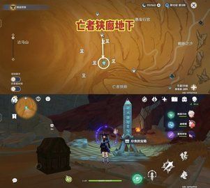 原神千壑沙地方尖碑位置一览 千壑沙地方尖碑寻找攻略[多图]图片4