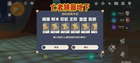 原神千壑沙地方尖碑位置一览 千壑沙地方尖碑寻找攻略[多图]图片5