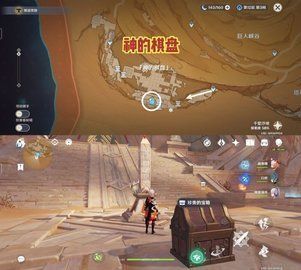 原神千壑沙地方尖碑位置一览 千壑沙地方尖碑寻找攻略[多图]图片2
